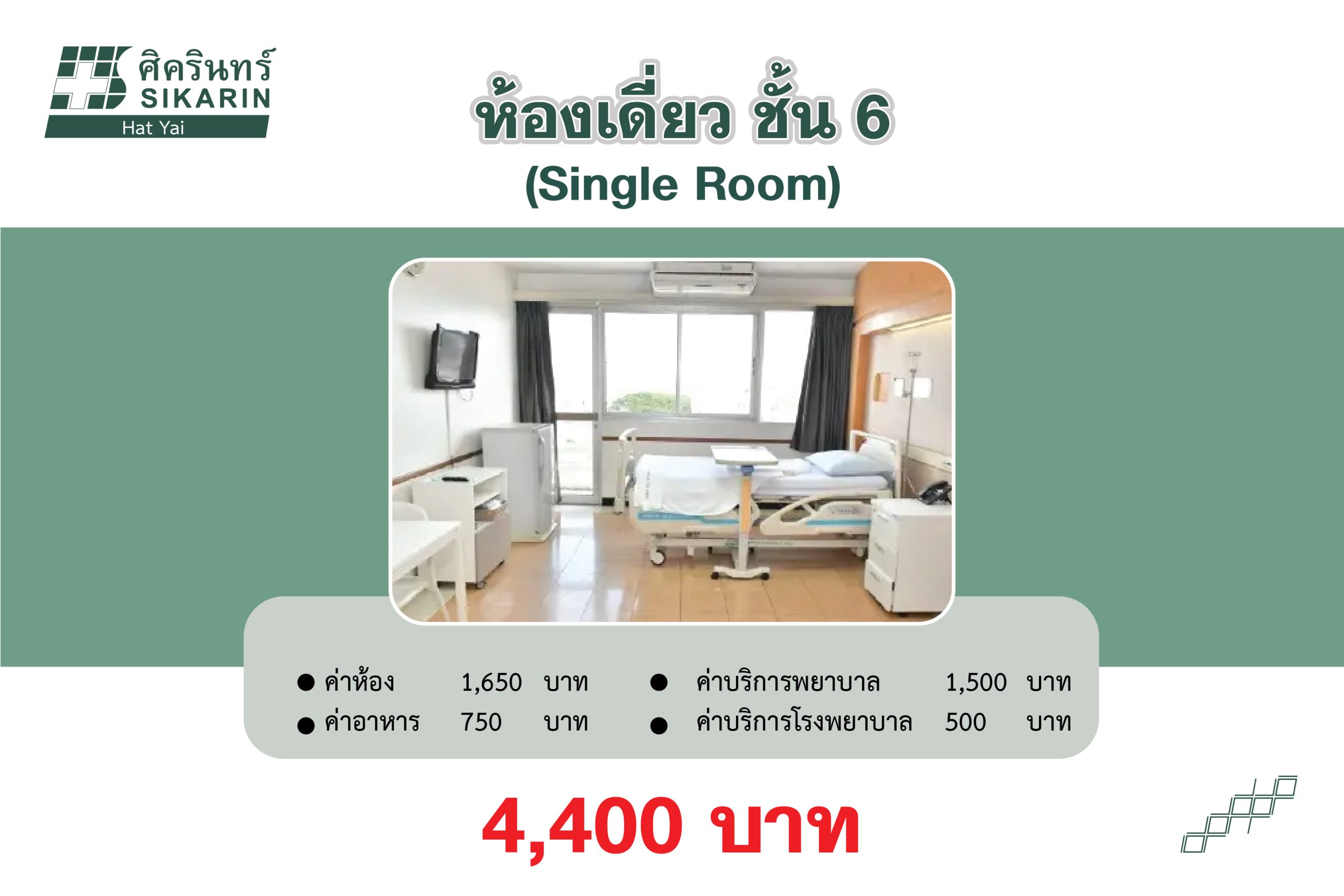 room-6