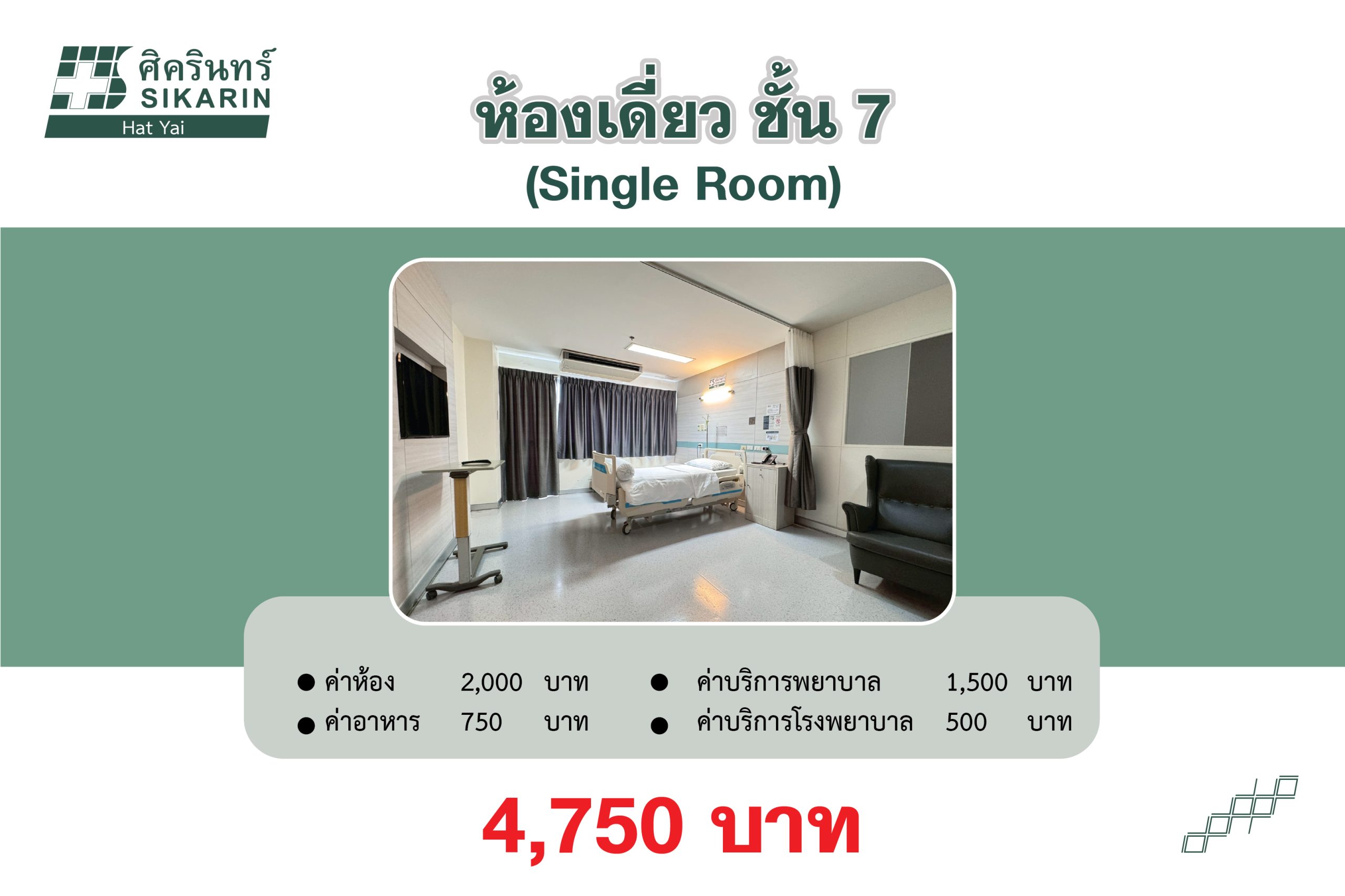 room-7