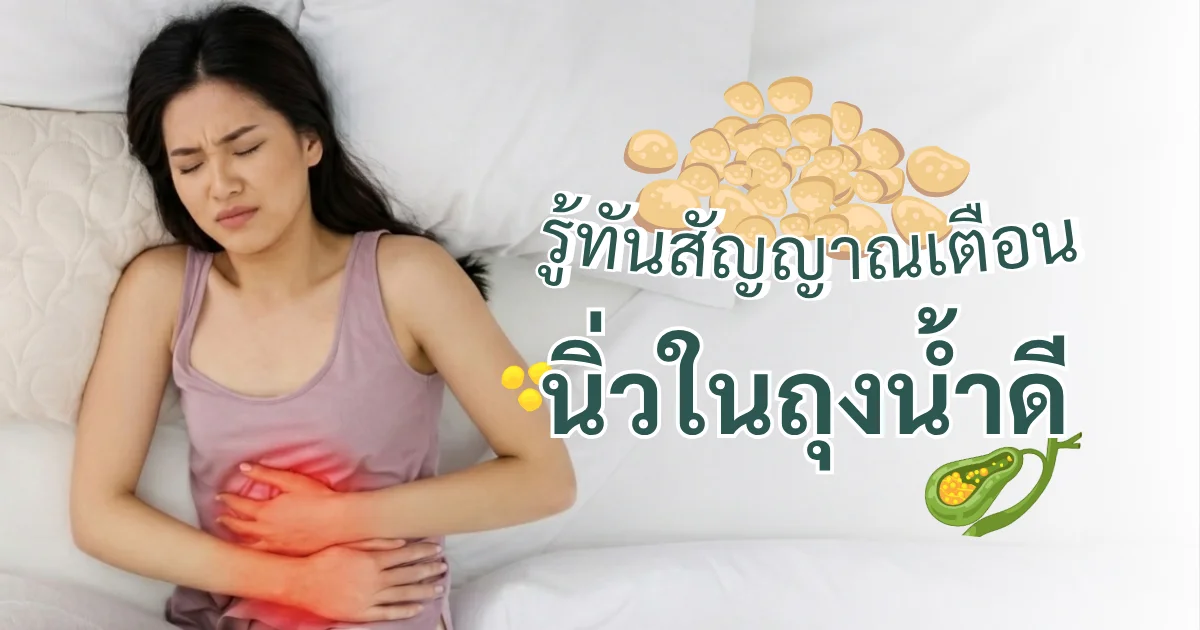 1200×630-ปก-2.png