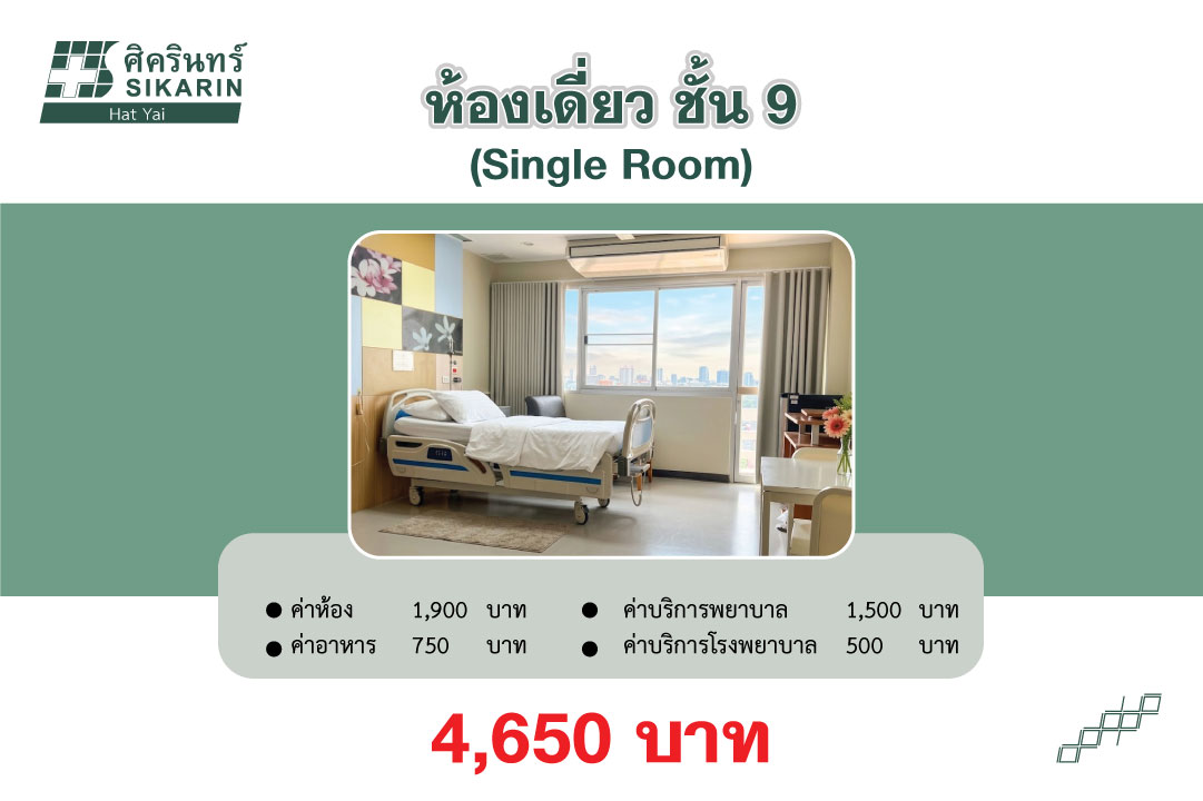 room-9